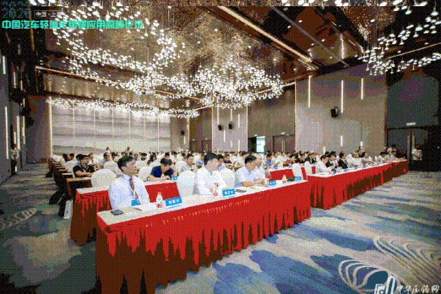 展望未来！2020中国汽车轻量化铝镁应用高峰论坛圆满落幕！