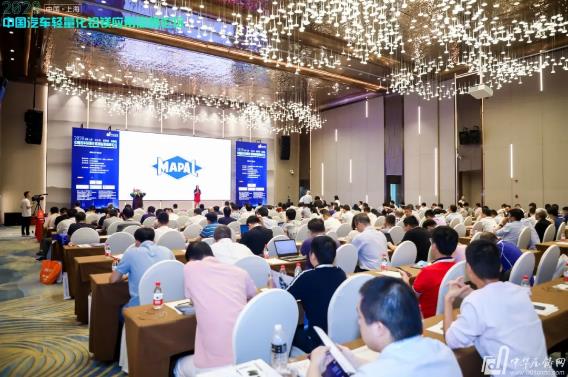 展望未来！2020中国汽车轻量化铝镁应用高峰论坛圆满落幕！