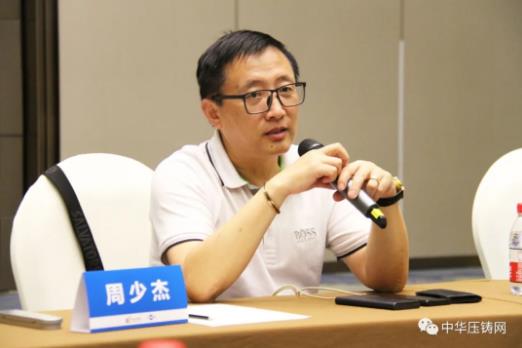 展望未来！2020中国汽车轻量化铝镁应用高峰论坛圆满落幕！