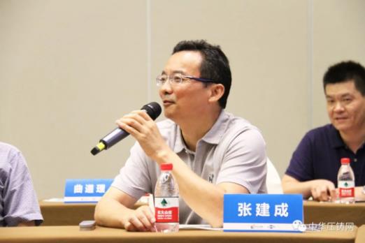 展望未来！2020中国汽车轻量化铝镁应用高峰论坛圆满落幕！