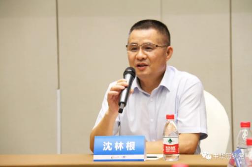 展望未来！2020中国汽车轻量化铝镁应用高峰论坛圆满落幕！