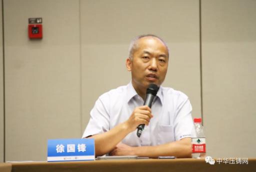 展望未来！2020中国汽车轻量化铝镁应用高峰论坛圆满落幕！
