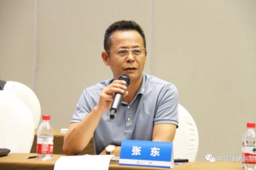 展望未来！2020中国汽车轻量化铝镁应用高峰论坛圆满落幕！