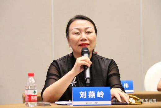 展望未来！2020中国汽车轻量化铝镁应用高峰论坛圆满落幕！