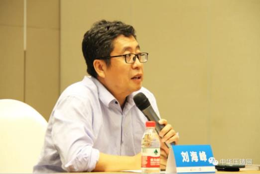 展望未来！2020中国汽车轻量化铝镁应用高峰论坛圆满落幕！