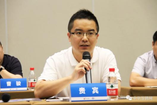 展望未来！2020中国汽车轻量化铝镁应用高峰论坛圆满落幕！