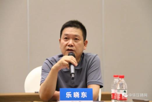 展望未来！2020中国汽车轻量化铝镁应用高峰论坛圆满落幕！