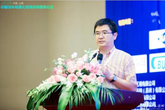 展望未来！2020中国汽车轻量化铝镁应用高峰论坛圆满落幕！