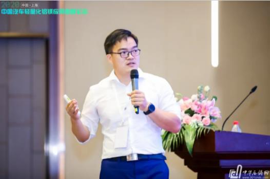 展望未来！2020中国汽车轻量化铝镁应用高峰论坛圆满落幕！
