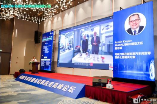 展望未来！2020中国汽车轻量化铝镁应用高峰论坛圆满落幕！