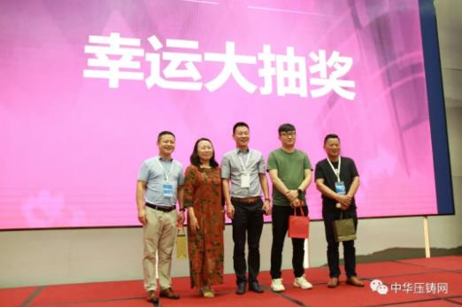 展望未来！2020中国汽车轻量化铝镁应用高峰论坛圆满落幕！