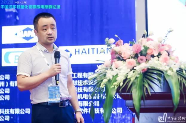 展望未来！2020中国汽车轻量化铝镁应用高峰论坛圆满落幕！