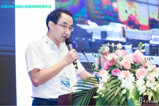 展望未来！2020中国汽车轻量化铝镁应用高峰论坛圆满落幕！