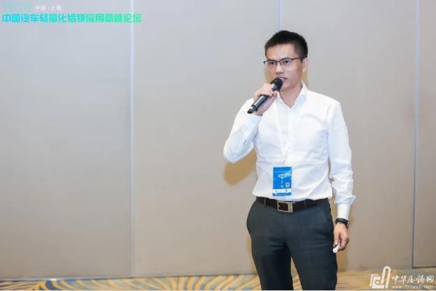 展望未来！2020中国汽车轻量化铝镁应用高峰论坛圆满落幕！