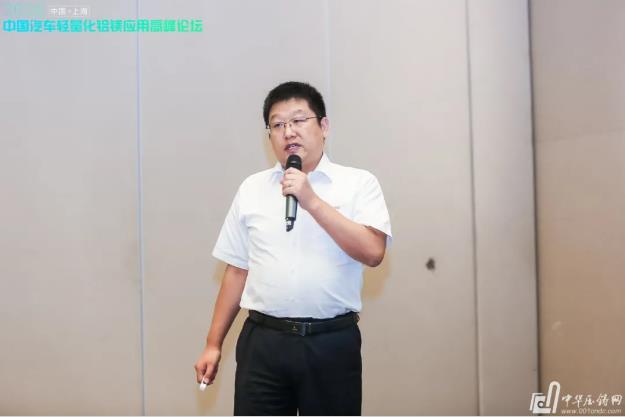 展望未来！2020中国汽车轻量化铝镁应用高峰论坛圆满落幕！