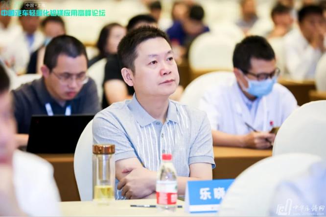 展望未来！2020中国汽车轻量化铝镁应用高峰论坛圆满落幕！