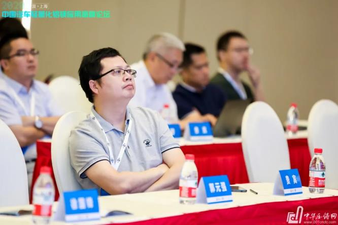 展望未来！2020中国汽车轻量化铝镁应用高峰论坛圆满落幕！