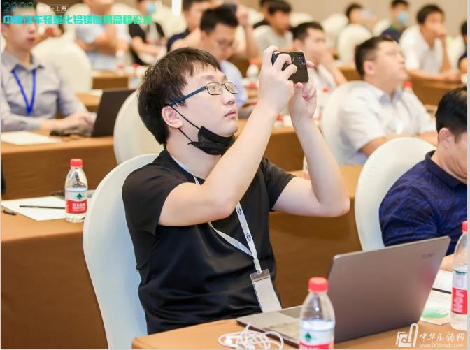 展望未来！2020中国汽车轻量化铝镁应用高峰论坛圆满落幕！