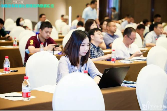 展望未来！2020中国汽车轻量化铝镁应用高峰论坛圆满落幕！