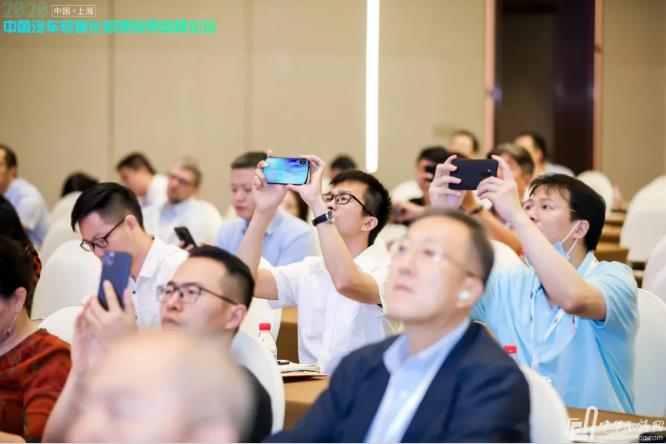 展望未来！2020中国汽车轻量化铝镁应用高峰论坛圆满落幕！