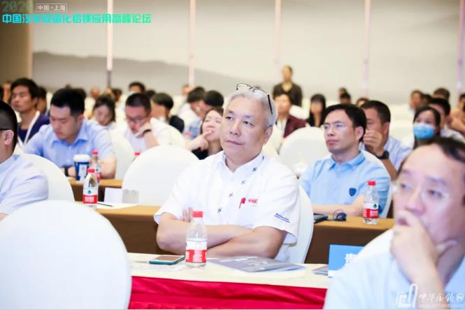 展望未来！2020中国汽车轻量化铝镁应用高峰论坛圆满落幕！
