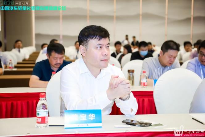 展望未来！2020中国汽车轻量化铝镁应用高峰论坛圆满落幕！
