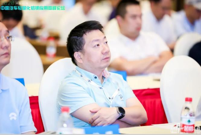 展望未来！2020中国汽车轻量化铝镁应用高峰论坛圆满落幕！
