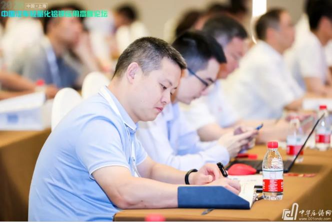 展望未来！2020中国汽车轻量化铝镁应用高峰论坛圆满落幕！