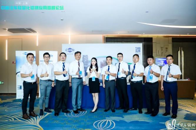 展望未来！2020中国汽车轻量化铝镁应用高峰论坛圆满落幕！
