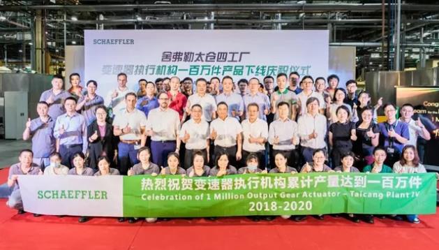 【特讯】瑞立胜赛思今年压铸产品销售增长20%；舍弗勒中国第100万件变速器执行机构下线；凯思利家用电器支架压铸件生产迁建项目