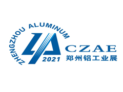 2021中国（郑州）国际铝工业展览会暨中原国际铝加工新技术应用及发展论坛