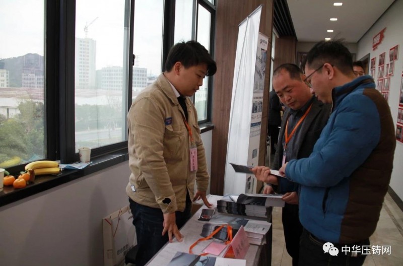 2020爱柯迪·宁波站| 第二届中国有色铸件加工技术解决方案高级研讨会成功举办0201208114643