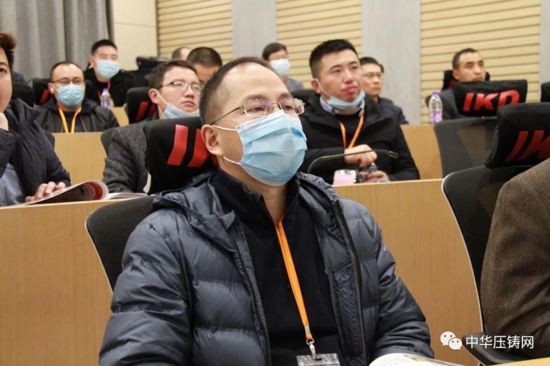 2020爱柯迪·宁波站| 第二届中国有色铸件加工技术解决方案高级研讨会成功举办