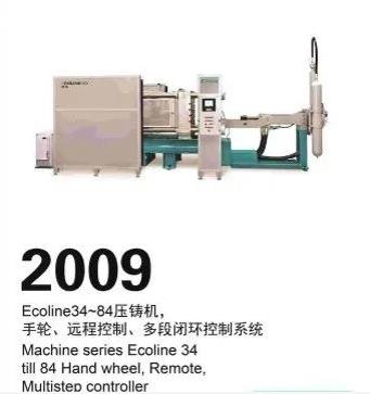 【年度总结】三大压铸机生产基地 布勒压铸闪耀2020