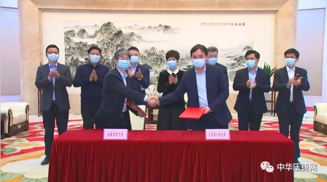 【特讯】大连亚明安徽新建总部和生产研发基地；特立镁成功研发高扭矩输出镁合金变速器壳体；宁德时代锂电池生产基地落户肇庆