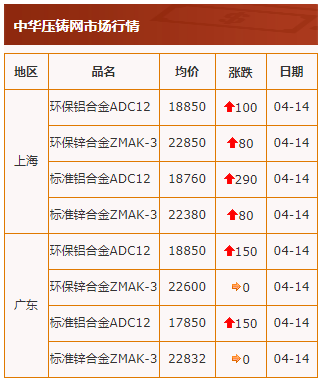 微信图片_20210414171301