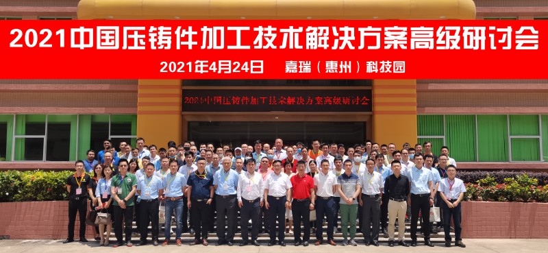 微信图片_20210425210025