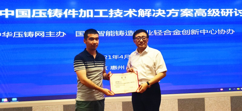 微信图片_20210425205919