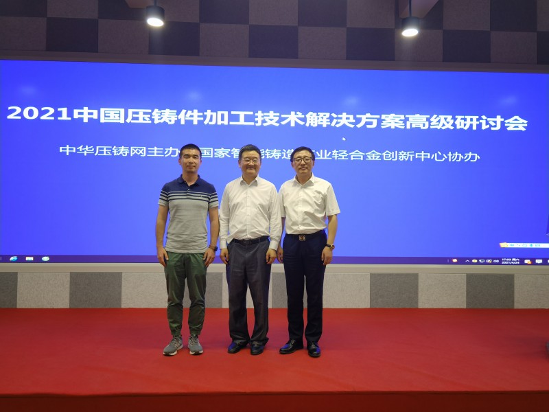 微信图片_20210425205928