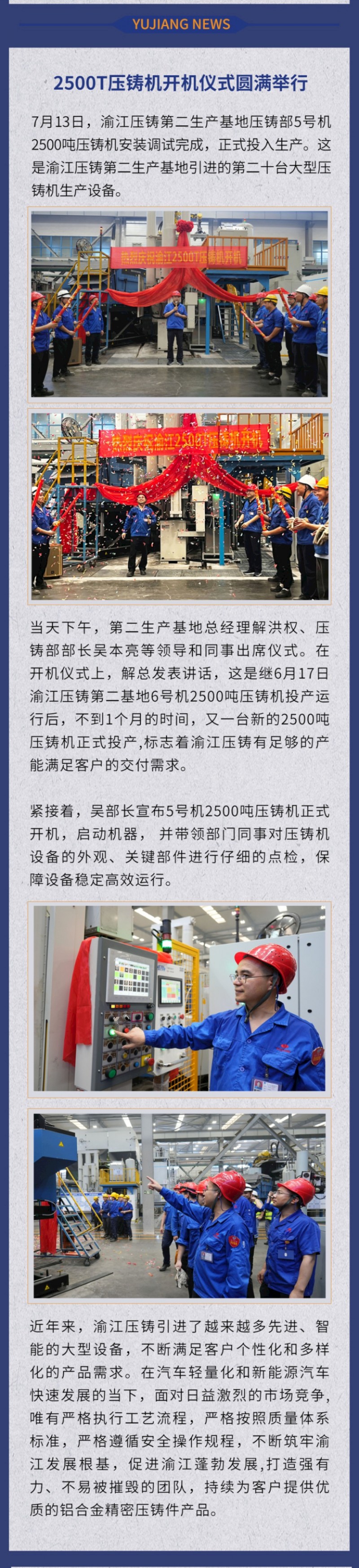 默认文件1689324563448
