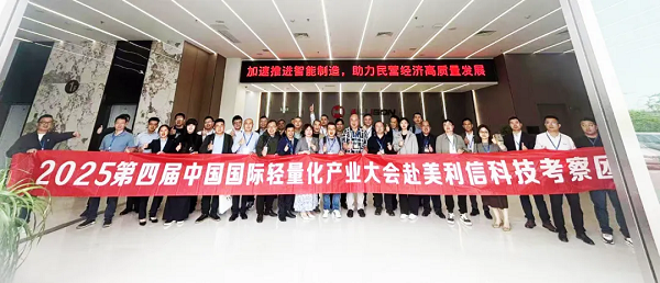 微信图片_2025-05-07_142629_062