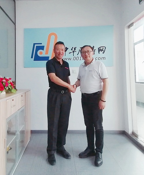 微信图片_2025-05-27_140500_830