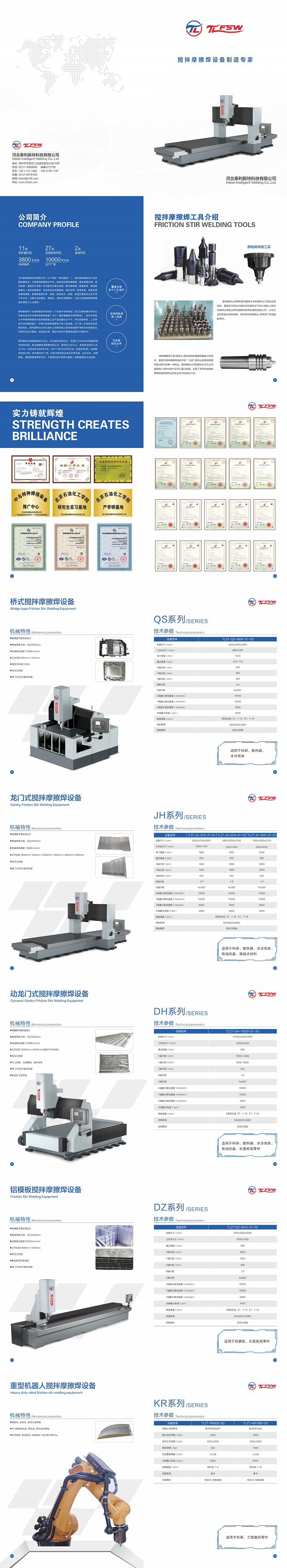 微信图片_2025-05-29_144628_024 - 副本