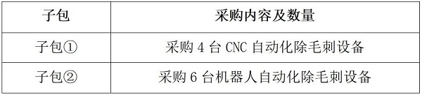 微信图片_2025-06-10_151051_421