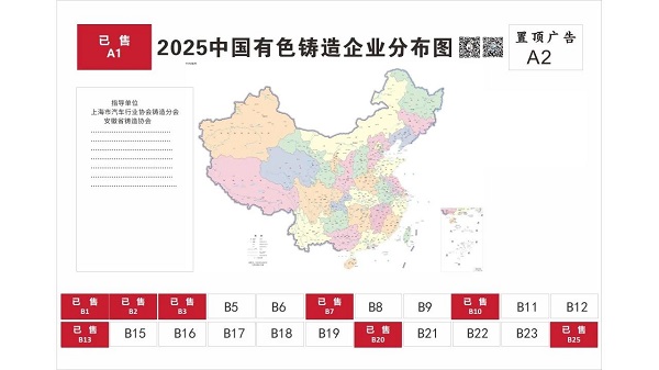 微信图片_2025-06-16_151101_303