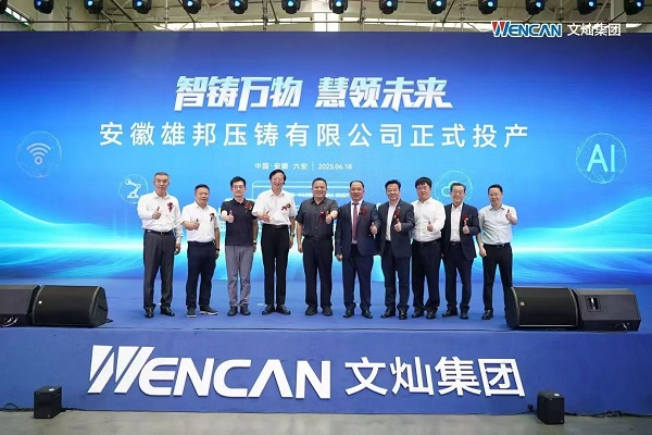 微信图片_2025-06-19_094105_614
