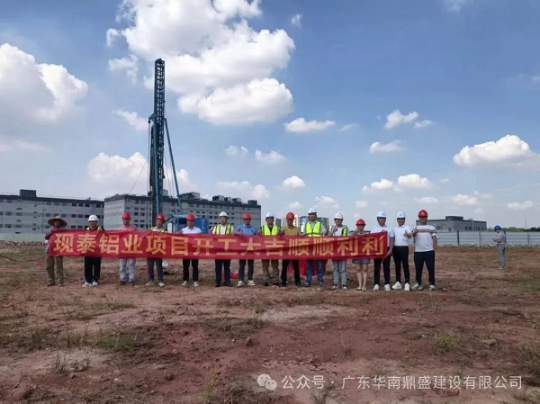 微信图片_2025-07-02_141228_022