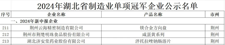 微信图片_2025-07-23_171841_763