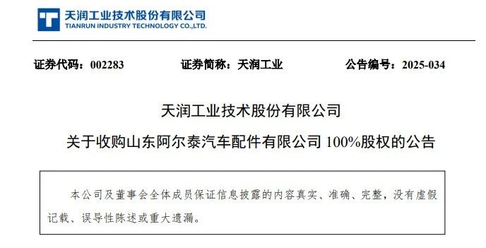 微信图片_2025-07-24_160613_651