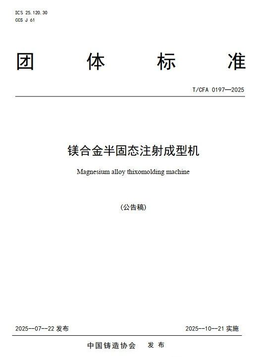 微信图片_2025-07-31_164956_792
